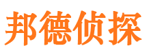 辉南寻人公司